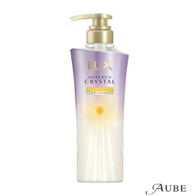 ユニリーバ LUX ラックス スーパーリッチクリスタル マルチダメージリペア トリートメント ポンプ 本体 450g【ドラッグストア】【宅急便対応】
