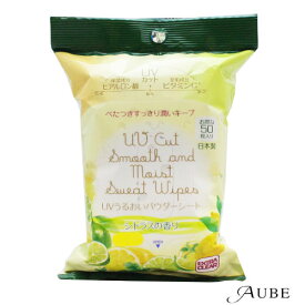 HADARIKI ハダリキ UVパウダーシート シトラスの香り C50 50枚入【ドラッグストア】【宅急便コンパクト対応】