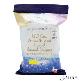 HADARIKI ハダリキ UVパウダーシート せっけんの香り S50 50枚入【ドラッグストア】【宅急便コンパクト対応】