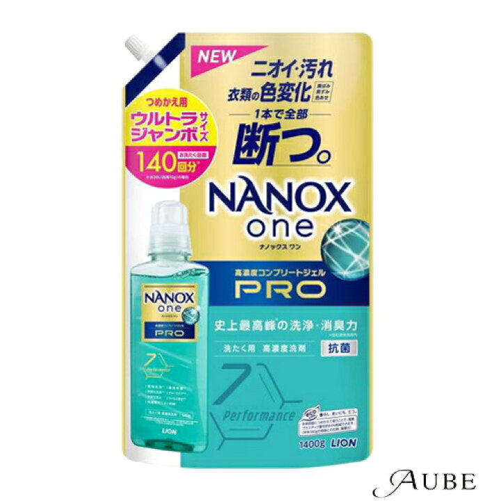 楽天市場】ライオン ナノックスワン NANOXone PRO 洗濯洗剤 詰め替え 