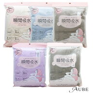 KK物産 ハートマーク 瞬間吸水 ヘアドライ タオル【ドラッグストア】【追跡可能メール便対応1個まで】【…