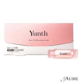 ユンス Yunth 生VC 美白美容液 1ml×28包【追跡可能メール便対応3個まで】【宅急便コンパクト対応】
