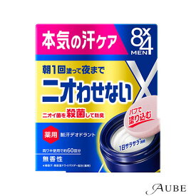 花王 8×4 メン デオドラントパテ 25g【ドラッグストア】【宅急便対応】