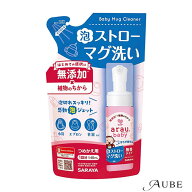 サラヤ arau. アラウベビー 泡ストローマグ洗い つめかえ用 140ml【追跡可能メール便対応3個まで】【宅急…