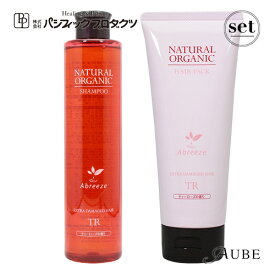 パシフィックプロダクツ アブリーゼ ナチュラル オーガニック シャンプー TR 260ml ナチュラル オーガニック ヘアパック TR 220g 合計2点セット【ゆうパック対応】