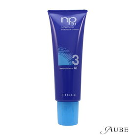 フィヨーレ NP3.1 ネオプロセス AF3 130ml【宅急便コンパクト対応】