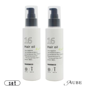 ハホニコ ジュウロクユ 十六油 120ml トリートメント ポンプ 合計2点セット【宅急便コンパクト対応】