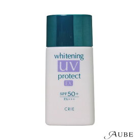 クリエ ホワイトニング UV プロテクト EX 30ml【追跡可能メール便対応12個まで】【宅急便対応】