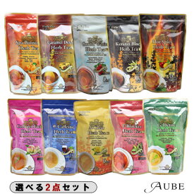 選べる3点セット　エステプロ ラボ ハーブティープロ 30包入り【ゆうパック対応】