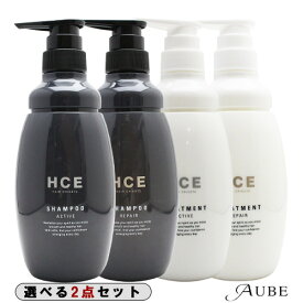 クラシエ HCE ヘアクリエステ シャンプー 500ml トリートメント 500g 合計2点セット【ゆうパック対応】