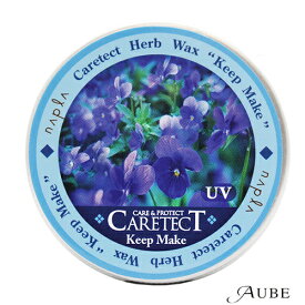 ナプラ ケアテクト ヘアメイクシリーズ キープメイク 50g【追跡可能メール便対応15個まで】