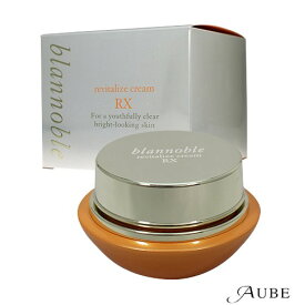 クリエ ブランノーブル リバイタライズ クリーム RX 50g【宅急便対応】