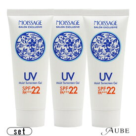 菊星 モイサージュ モイスト UVジェル 40g 合計3点セット【宅急便コンパクト対応】