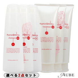 ニューウェイジャパン ナノアミノ シャンプー 250ml トリートメント 250g 合計2点セット【宅急便対応】