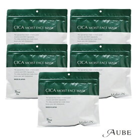 CICA MOIST FACE MASK シカ モイストフェイスマスク 30枚入り 合計5点セット【宅急便対応】