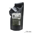 ハホニコ グリニコ マイレン 色ジェル オリーブマット 500g【追跡可能メール便対応1個まで】