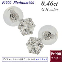 楽天市場】モアサナイト ピアス（カラット数0.3 ～ 0.39ct）の通販