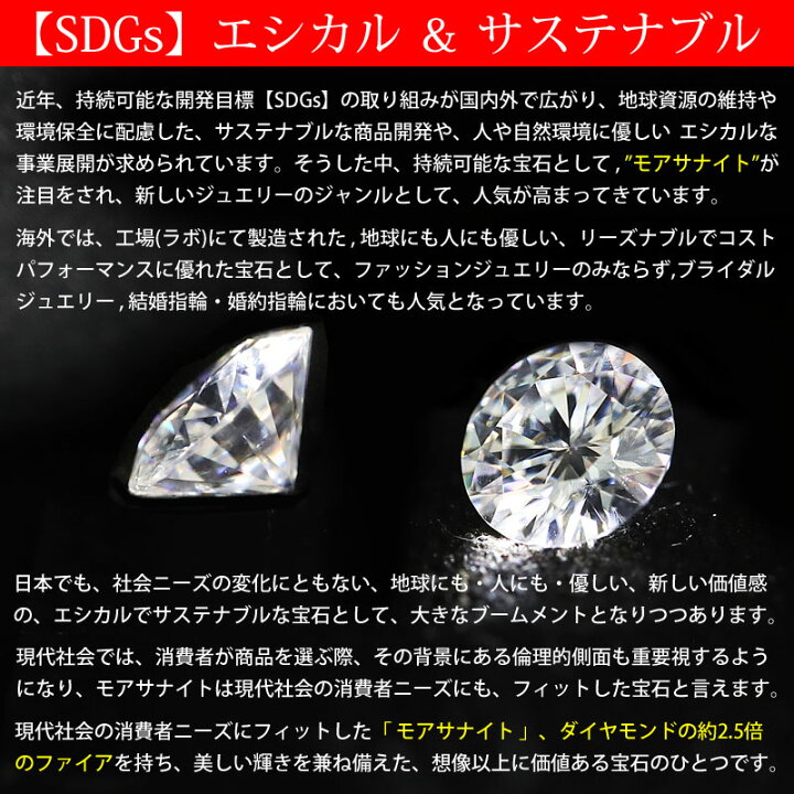 楽天市場】スーパーSALE☆半額クーポンで【5,000円】モアサナイト 