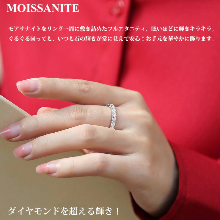 楽天市場】☆半額クーポンで【10,000円】2カラット モアサナイト フル 