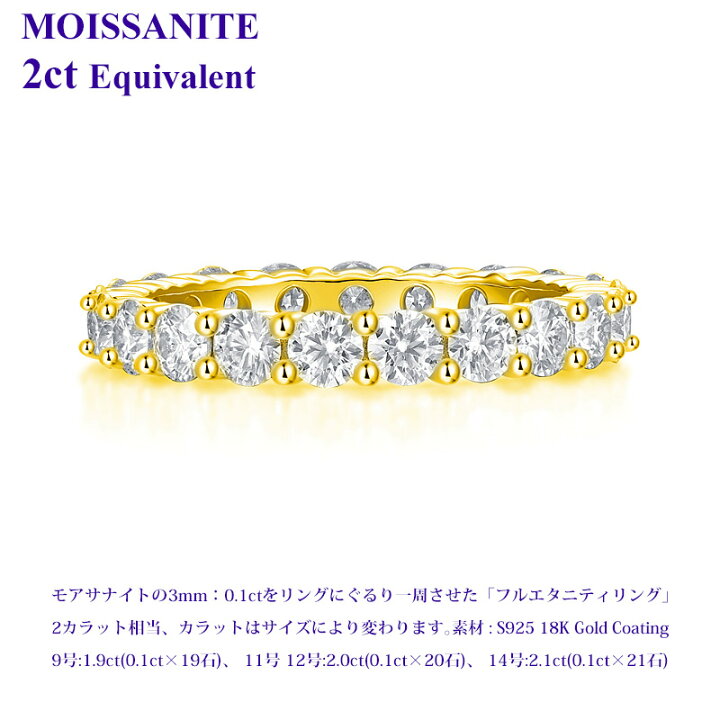 楽天市場】スーパーSALE☆半額クーポンで【11,000円】2カラット 
