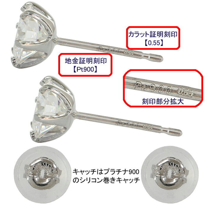 楽天市場】モアサナイト ピアス 一粒 1.1カラット 5.5mm 