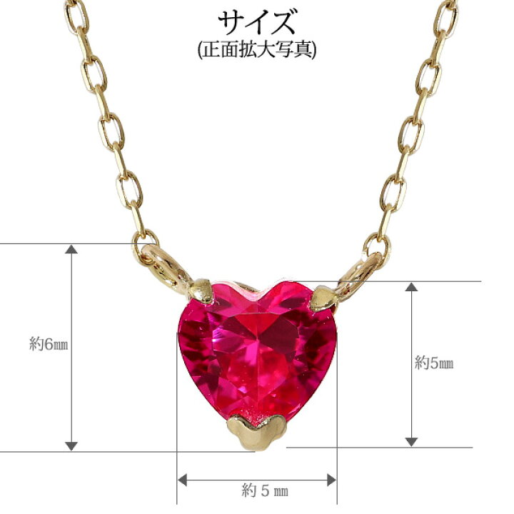 楽天市場】ルビー ネックレス 鑑別付 0.5カラット-0.6カラット ハート  