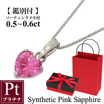 楽天市場】サファイア（カラット数0.9 ～ 0.99ct）（ネックレス  