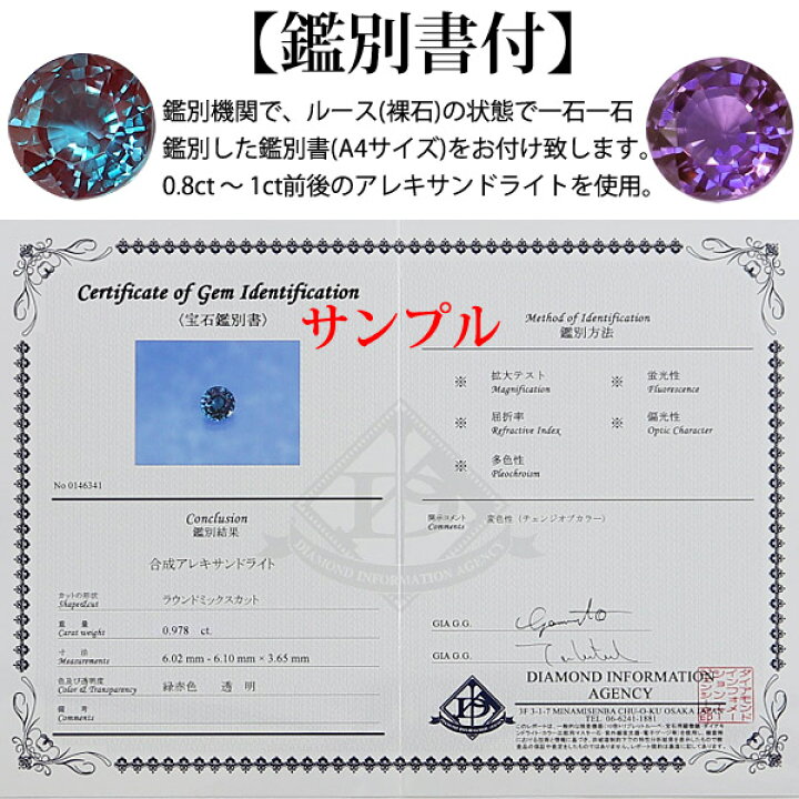 楽天市場】アレキサンドライト ネックレス 6月誕生石 一粒ネックレス 