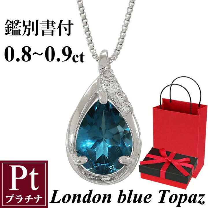 楽天市場】ロンドンブルートパーズ ネックレス 11月誕生石 つゆ 