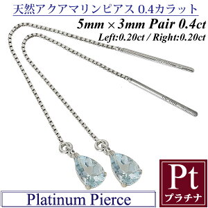 ANA} sAX 3a v`i900 Pt900 AJsAX 0.4ct  hbv p ޏ     a NX}X v[g