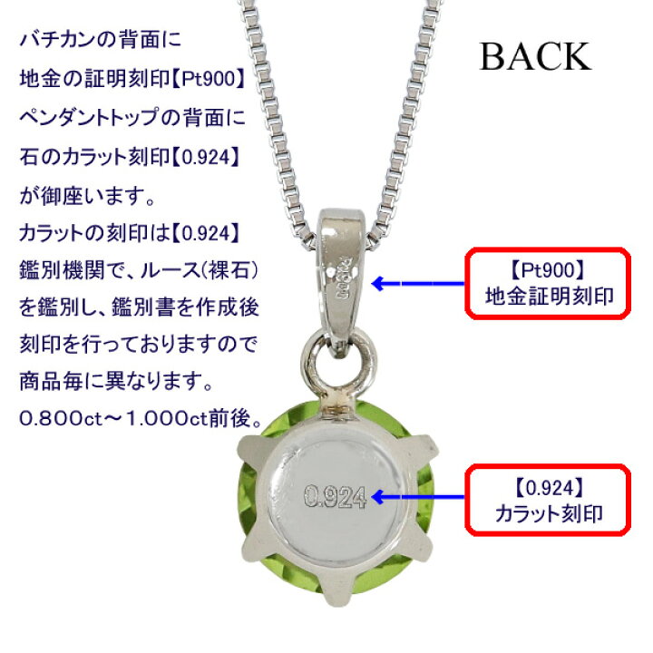 楽天市場】ペリドット ネックレス 8月誕生石 一粒ネックレス 鑑別書付 