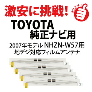 tBAei g^ HDDirp nfWΉtBAei 08549-00130 g^ NHZN-W57 ir J[ir ir Aei [֑