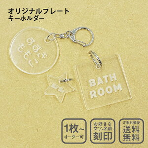 キーホルダー オーダー マタニティ用品の人気商品 通販 価格比較 価格 Com