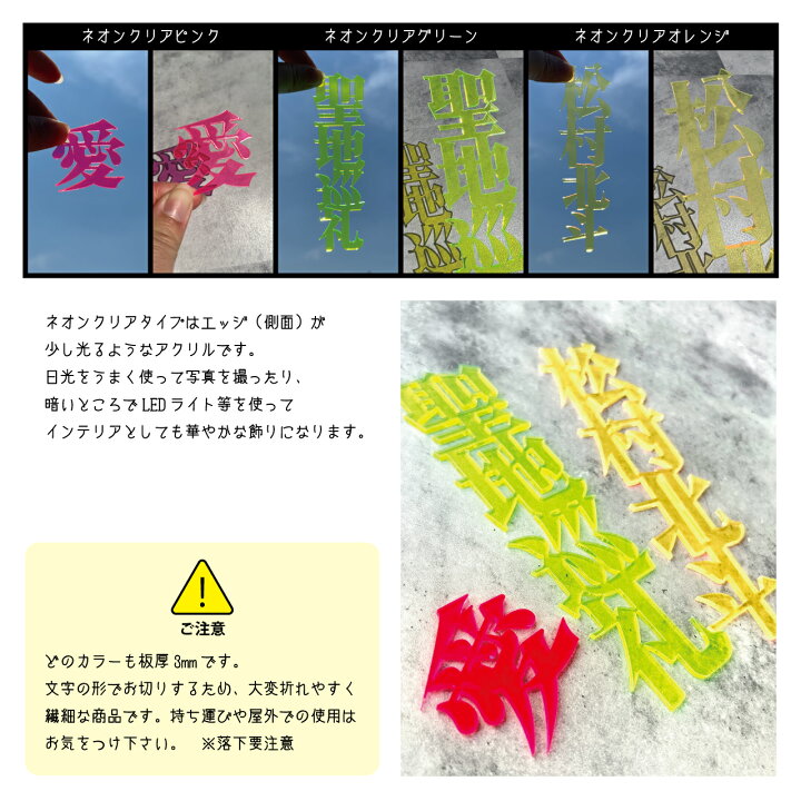 楽天市場 漢字 お名前 プレート 写真映え 飾り 推し 推し活グッズ Sns インスタ Shop Bl Company