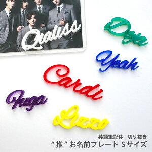 STCY xD2y p z O v[g gJ P[X tHgt[ fR p[c  ObY SNS CX^