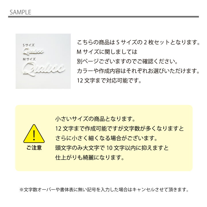 楽天市場】Sサイズ xお好きな2個【 英語 】 お名前 プレート トレカ 