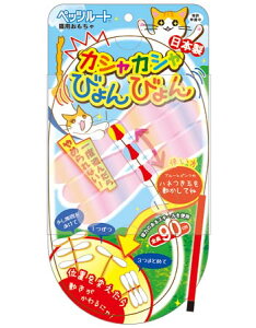 �y�b�c���[�g �J�V���J�V���т��т�� �L �˂� �l�R