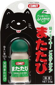 ネコポス便可能 イトスイ コメット またたび 3.5g