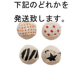 ペティオ ナチュラルボール