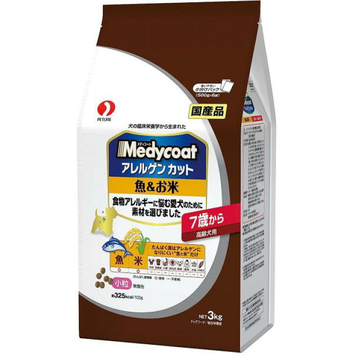 メディコート ドッグフード アレルゲンカット 魚お米 7歳から 高齢犬用 3kg(500g×6パック) 乳飲み猫を殺処分から 救うBRANCHE メディコート ドッグフード グレインフリー 1歳から フィッシュテイスト 3kg