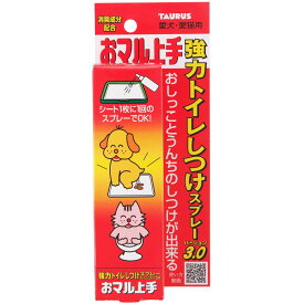 トーラス 愛犬 愛猫用 おマル上手 100ml 使用期限：2029年11月