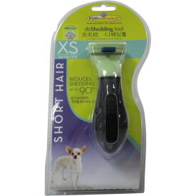 ファーミネーター 超小型犬 XS 短毛種用