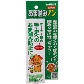 トーラス あま噛みノン 100ml 使用期限：2029年8月