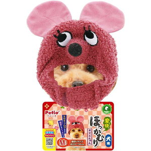 ネコポス便可能 ペティオ 犬用 変身ほっかむり ネズミちゃん Mサイズ