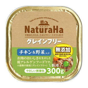 TCY NaturaHa i`n OCt[ `Lؓ 300g   Ck   Ic Y AM[