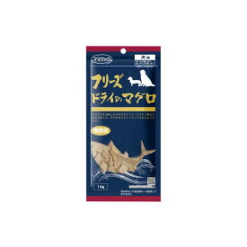 ママクック フリーズドライのマグロ 犬用 14g 犬 いぬ イヌ おやつ 犬おやつ オヤツ 無添加 フリーズドライ フリーズ ドライ