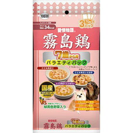 イースター 愛情物語 霧島鶏 7歳から用 バラエティパック ささみ角切り かぼちゃ 砂肝 国産 210g (70gX3p) 賞味期限：2025年3月