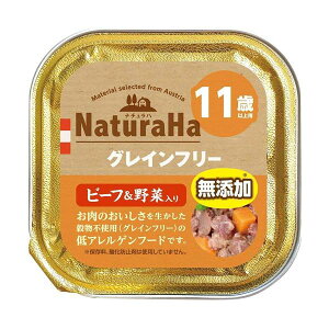 サンライズ NaturaHa ナチュラハ グレインフリー ビーフ&野菜入り 11歳以上 100g 犬 いぬ イヌ おやつ 犬おやつ オヤツ シニア 無添加