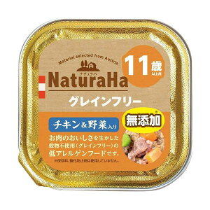 TCY NaturaHa i`n OCt[ `Lؓ 11Έȏ 100g   Ck   Ic VjA Y