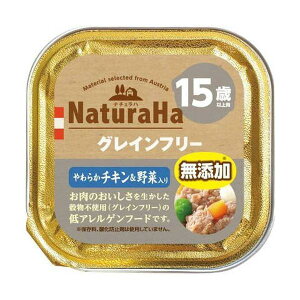 TCY NaturaHa i`n OCt[ 炩`Lؓ 15Έȏ 100g   Ck   Ic VjA Y